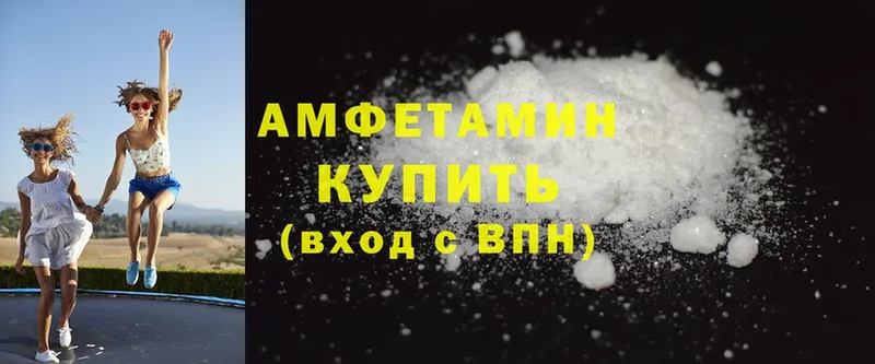 Amphetamine 97%  Куса 