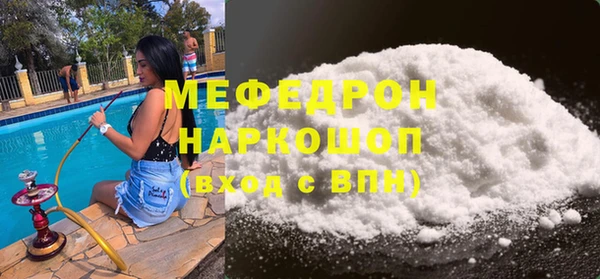 прущие грибы Володарск