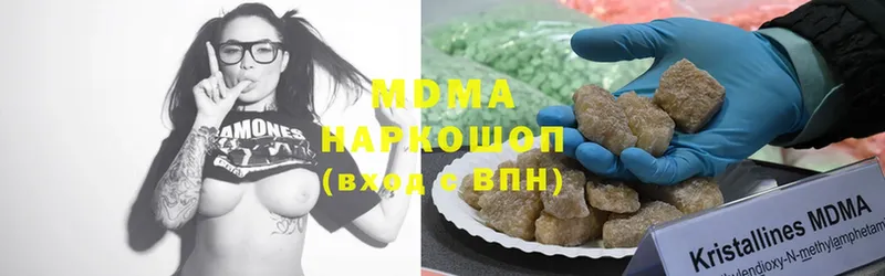 MDMA crystal  Куса 